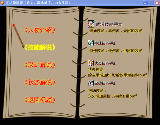 截图4.png