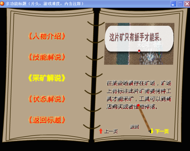 截图5.png