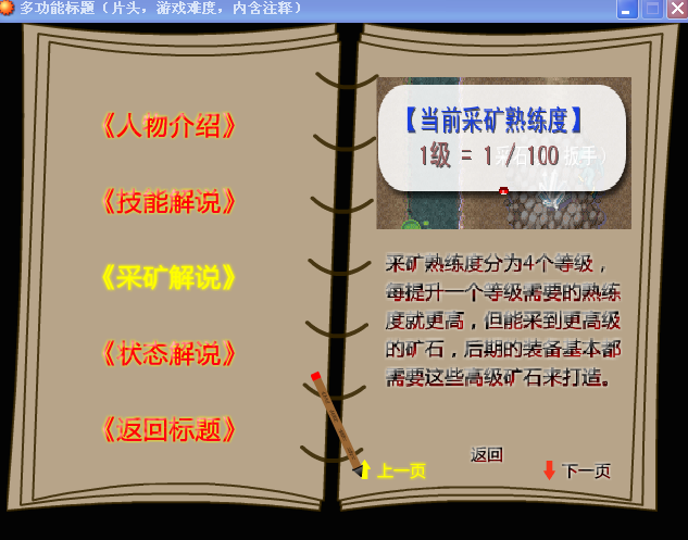 截图6.png