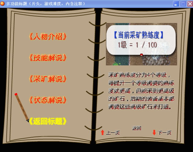 截图7.png