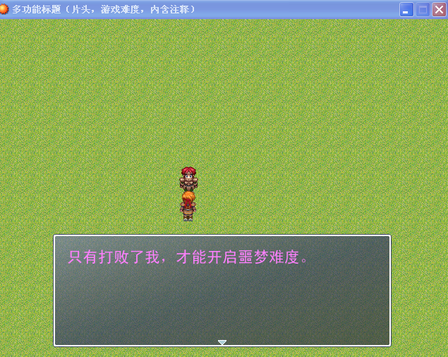 截图8.png