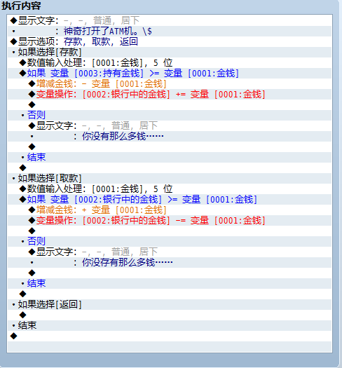 QQ截图20120709131238.png