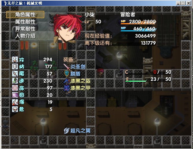 QQ截图20120709135155.jpg