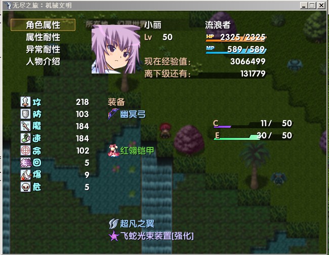 QQ截图20120709135402.jpg