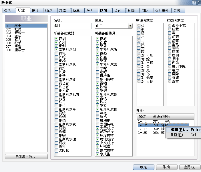 搜狗截图_2012-07-09_15-42-22.png