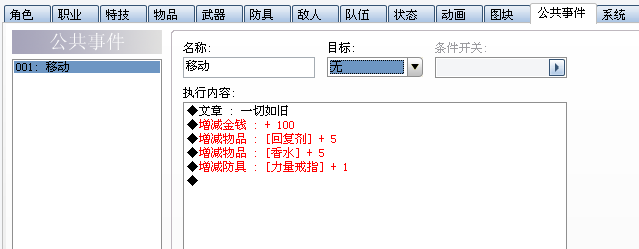 第一幅