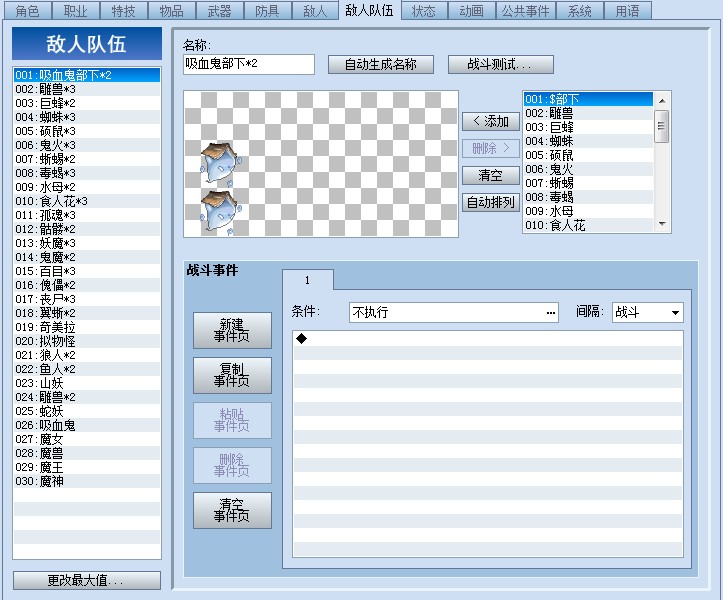QQ截图20120709182248.jpg
