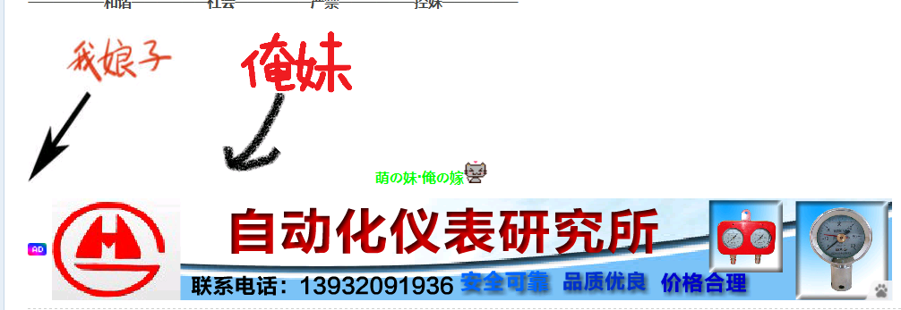 搜狗截图_2012-07-10_09-23-59.png