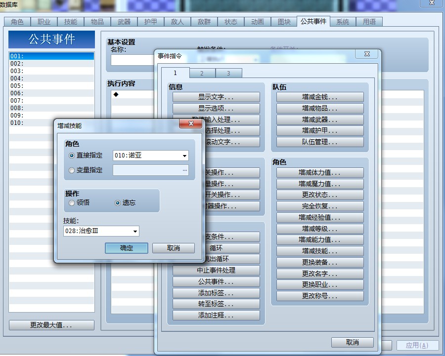 QQ截图20120710100331.jpg