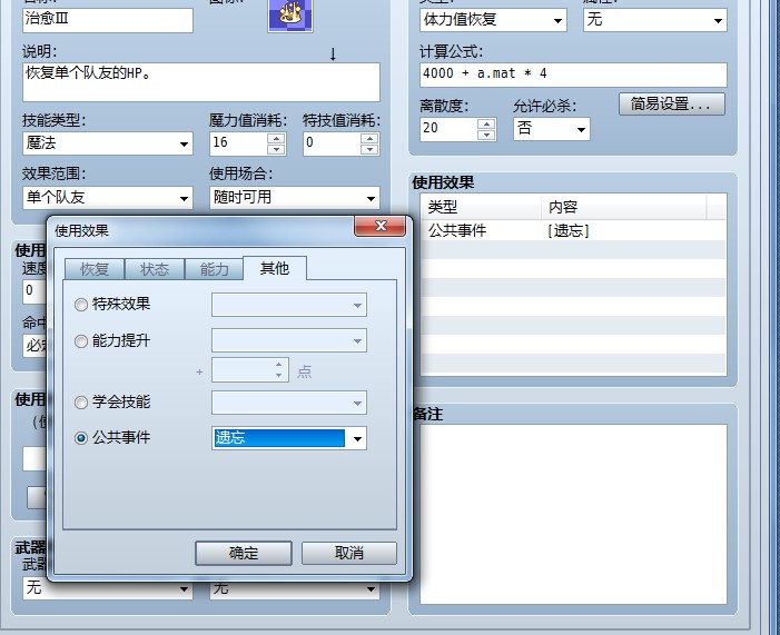 QQ截图20120710100516.jpg