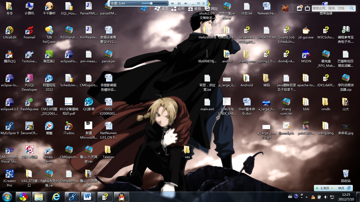 晒晒桌面吧.jpg