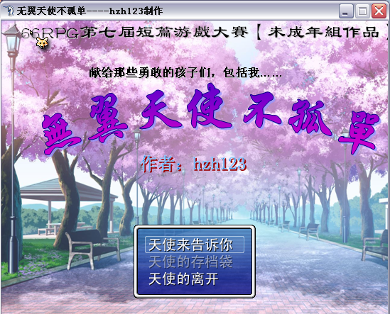搜狗截图_2012-07-10_12-14-17.png