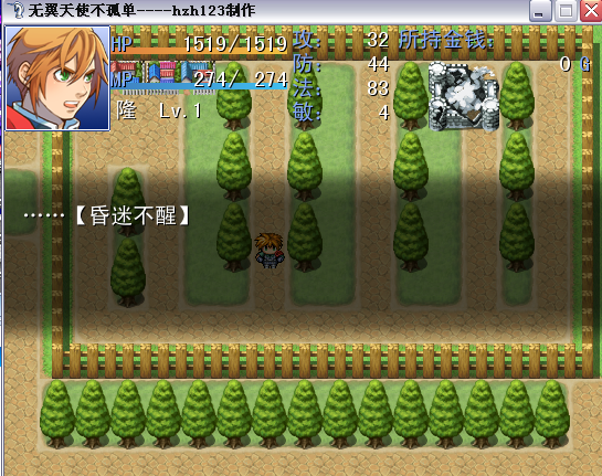 搜狗截图_2012-07-10_12-15-59.png