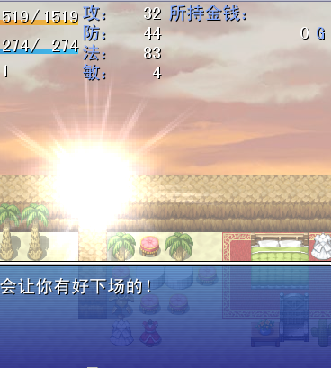 搜狗截图_2012-07-10_12-25-02.png