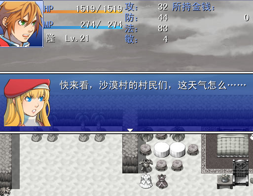 搜狗截图_2012-07-10_12-25-44.png