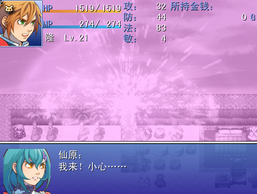 搜狗截图_2012-07-10_12-27-15.png