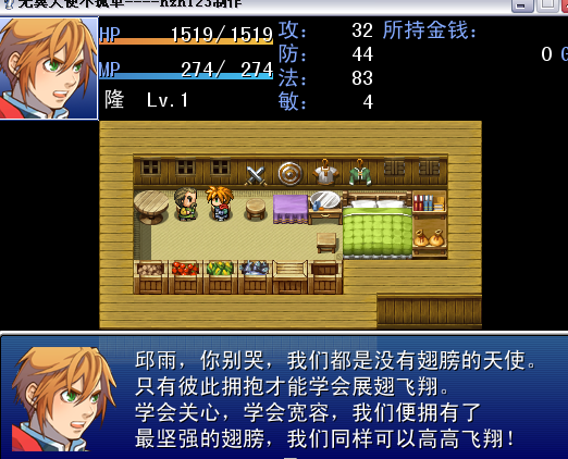 搜狗截图_2012-07-10_12-34-23.png
