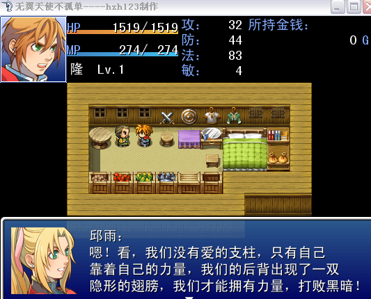 搜狗截图_2012-07-10_12-34-38.png