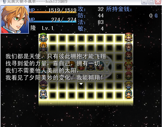 搜狗截图_2012-07-10_12-35-20.png
