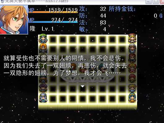 搜狗截图_2012-07-10_12-35-34.png