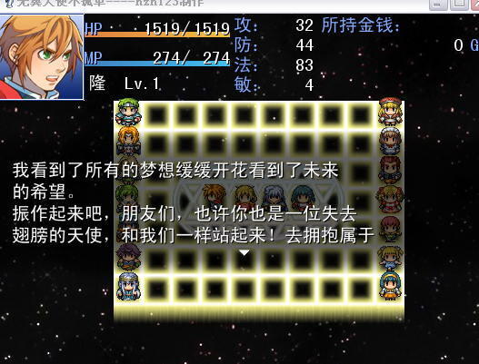 搜狗截图_2012-07-10_12-35-48.png