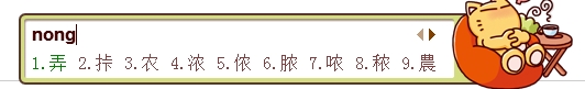 360桌面截图20120710163955.jpg