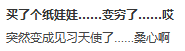 QQ截图20120711134208.png