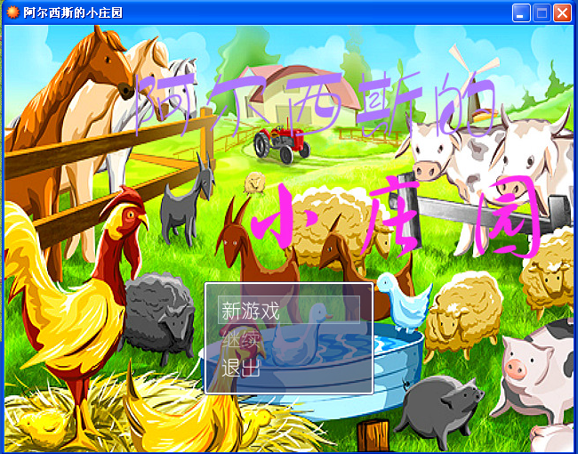 QQ截图20120711134814.png