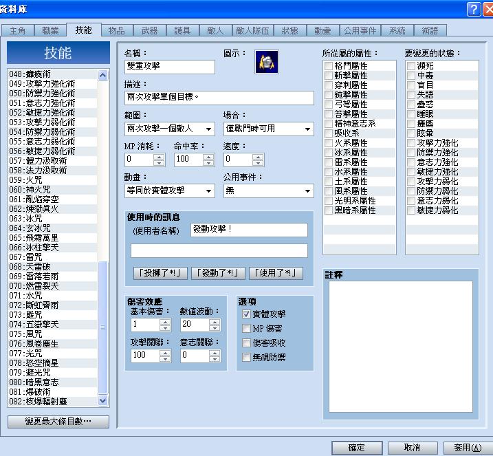 笵妮拉截图05.jpg