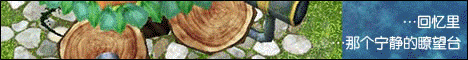 宣传标头.gif