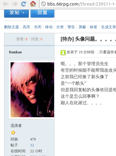 Screenshot from 2012-07-12 11:43:47.png