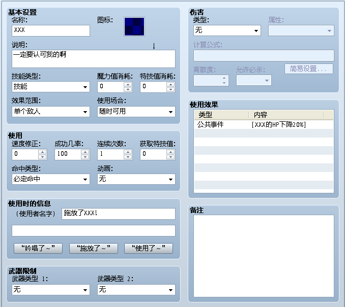 额.png