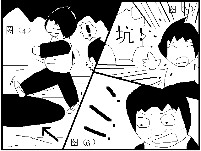 坑爹啊 (2).PNG