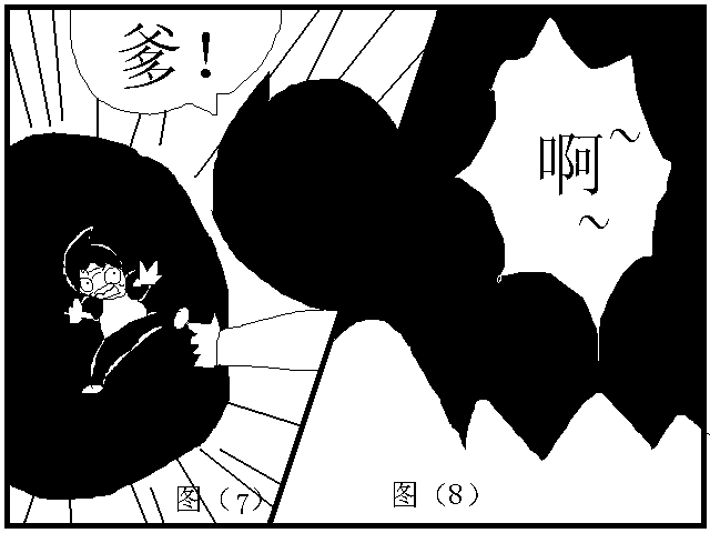 坑爹啊 (3).PNG