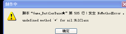 QQ截图20120713093753.png