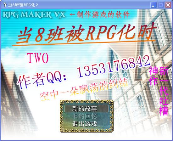 360截图20120713100920453.jpg