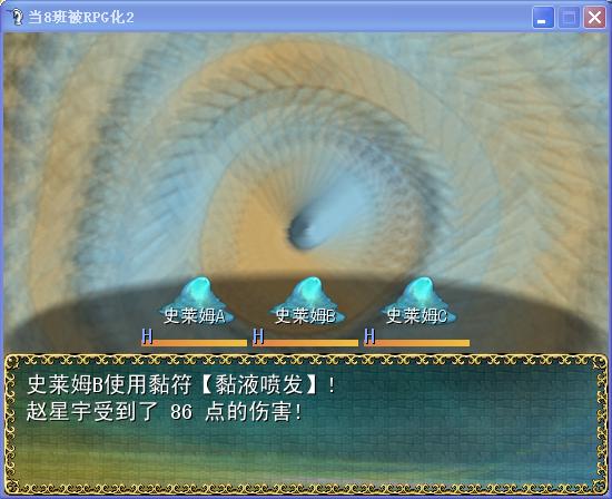 360截图20120713101221421.jpg