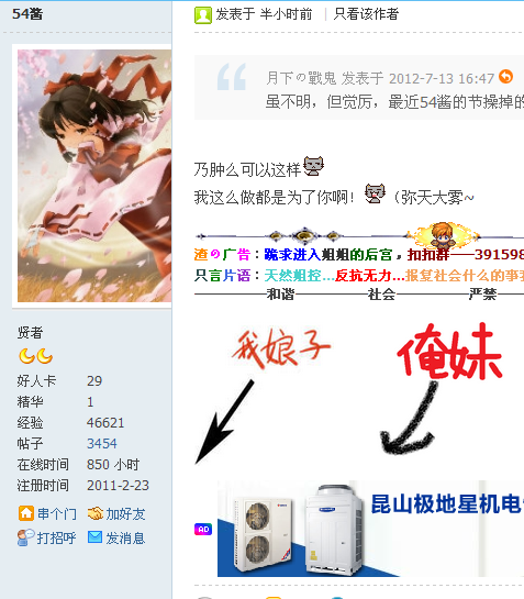 搜狗截图_2012-07-13_17-19-54.png