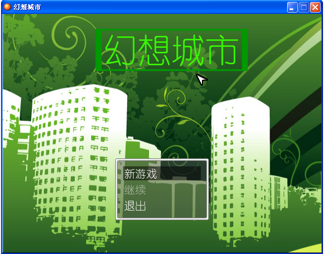 QQ截图20120713173604.png
