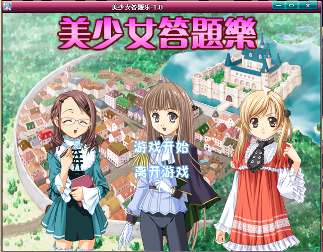 QQ截图20120713212432.png