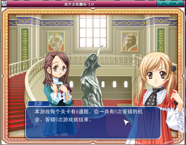 QQ截图20120713212508.png