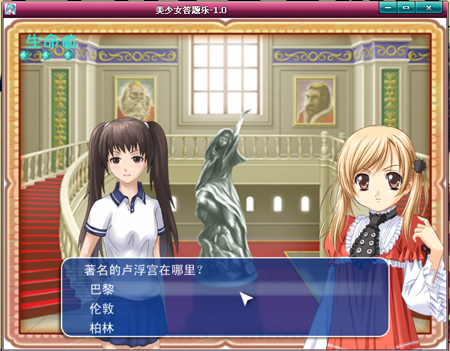 QQ截图20120713212653.png