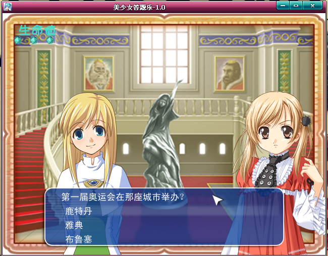 QQ截图20120713212802.png