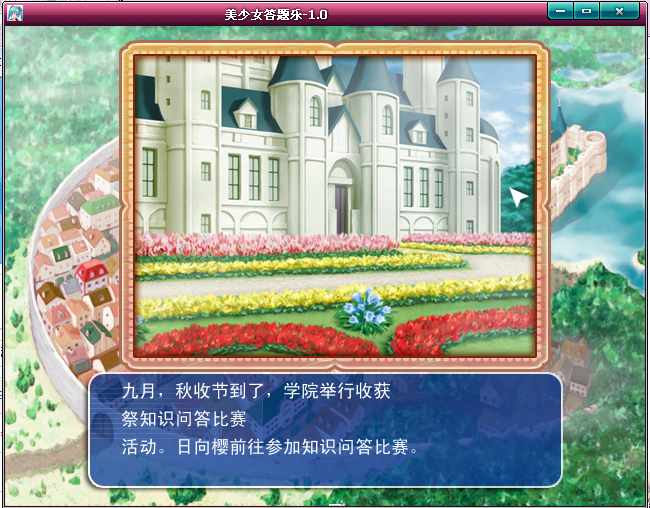 QQ截图20120713213117.png
