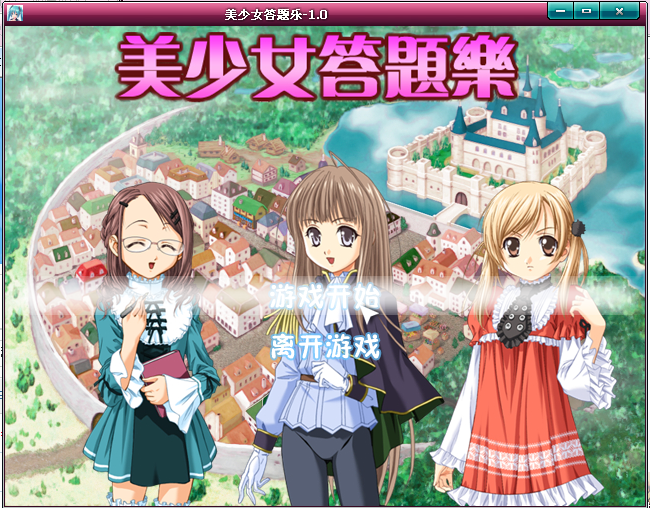 QQ截图20120713213108.png