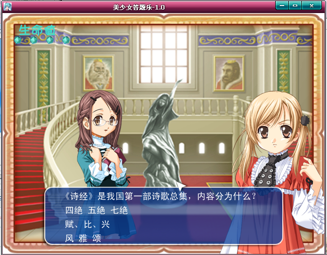 QQ截图20120713213222.png