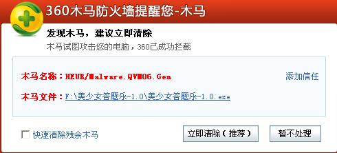 笵妮拉截图06.jpg