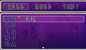 QQ截图20120714062221.png