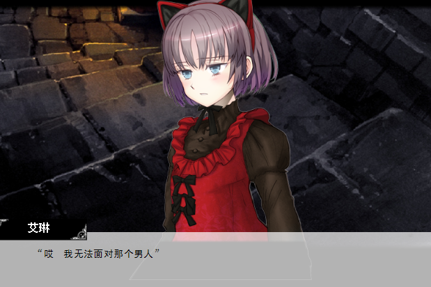 艾琳1.png