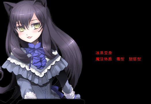 冰果1.png